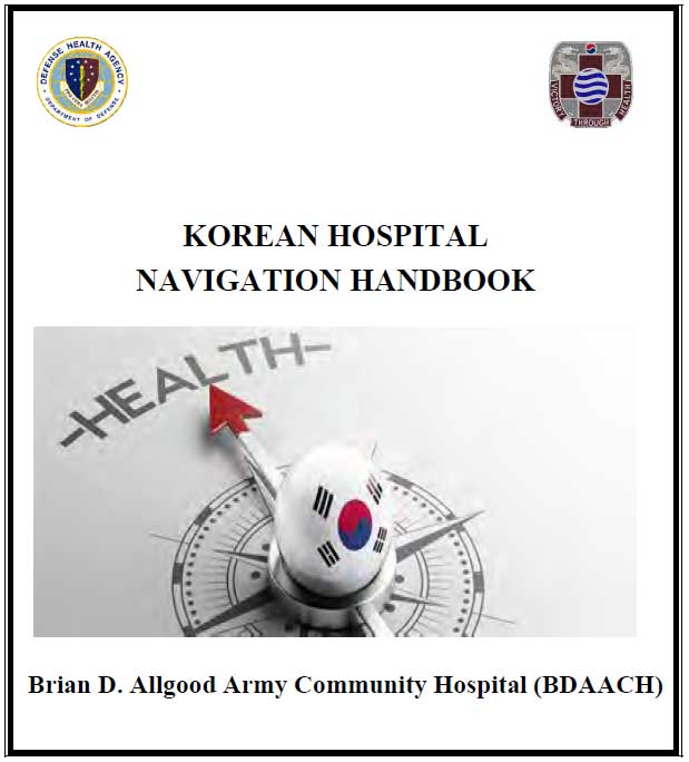 Korean Hospitals Handbook
