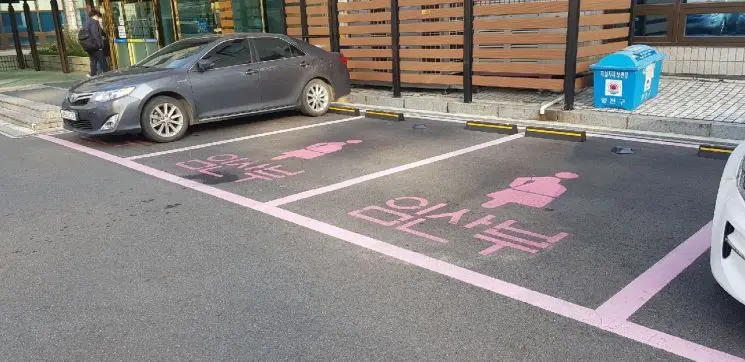 Korean Parking Spaces for Pregnant Women Only